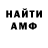 Amphetamine VHQ Unknown Gamer117