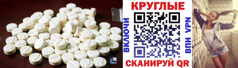 Купить  Родники  ЭКСТАЗИ ешки 