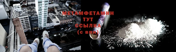 стаф Беломорск