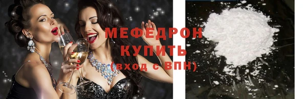 МДПВ Белокуриха