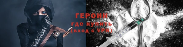 стаф Беломорск