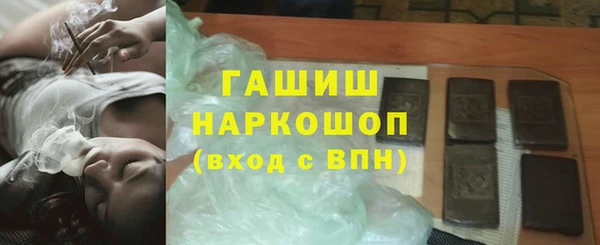 гашишное масло Балахна