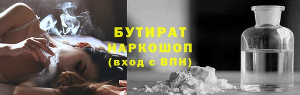 прущие крисы Белоозёрский