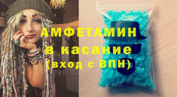 МДПВ Белокуриха