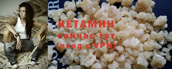 стаф Беломорск