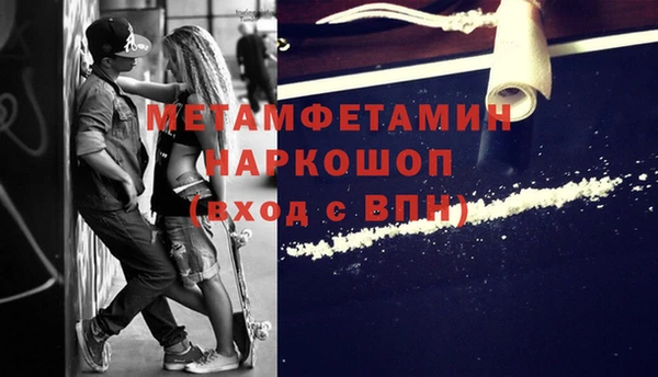 МДПВ Белокуриха