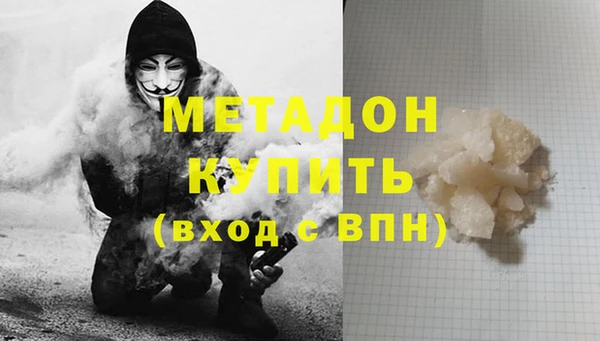 стаф Беломорск