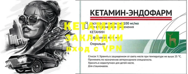 стаф Беломорск