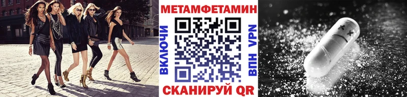 Купить  Родники  Метамфетамин пудра 