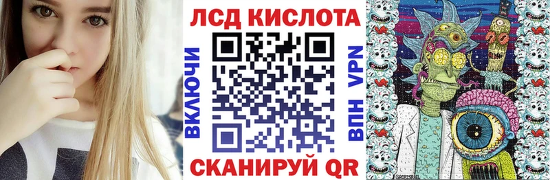 Купить  Родники  Марки 25I-NBOMe 1500мкг 