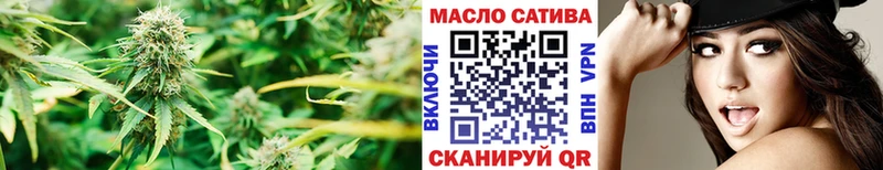 Купить где  Родники  ТГК гашишное масло 