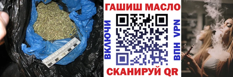 Дистиллят ТГК вейп с тгк Родники